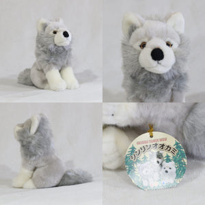 Cute Wolf Plush 20cm